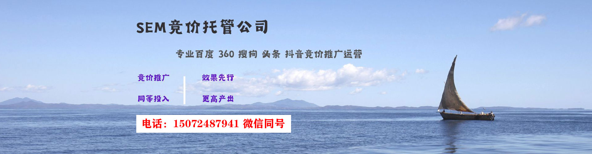 呼伦贝尔信息流代理